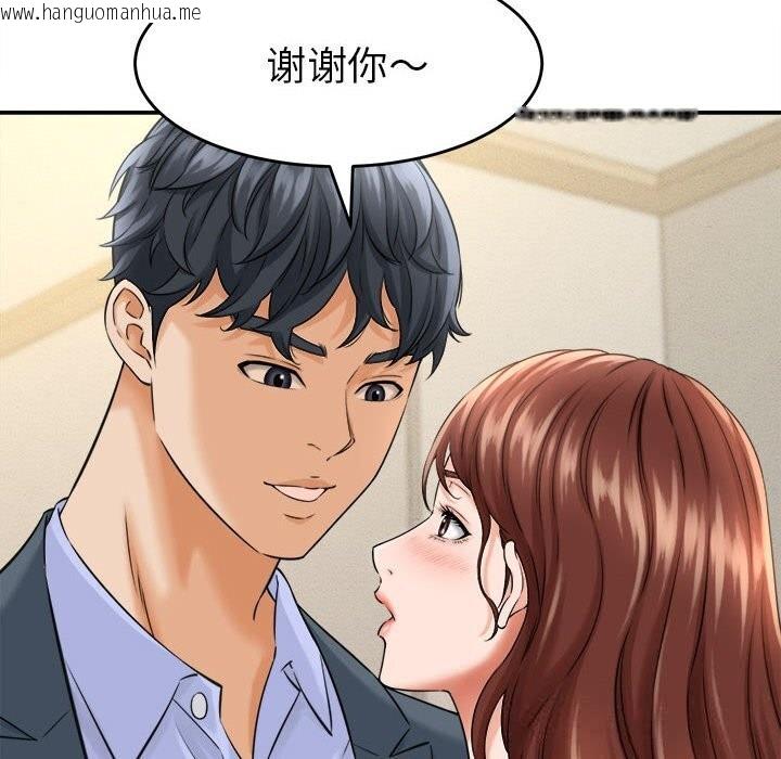 韩国漫画她们的夜晚属于我/与人妻有个秘密韩漫_她们的夜晚属于我/与人妻有个秘密-第3话在线免费阅读-韩国漫画-第48张图片