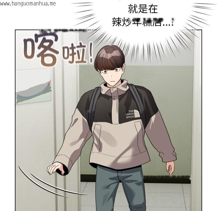 韩国漫画配角的生存任务韩漫_配角的生存任务-第26话在线免费阅读-韩国漫画-第150张图片