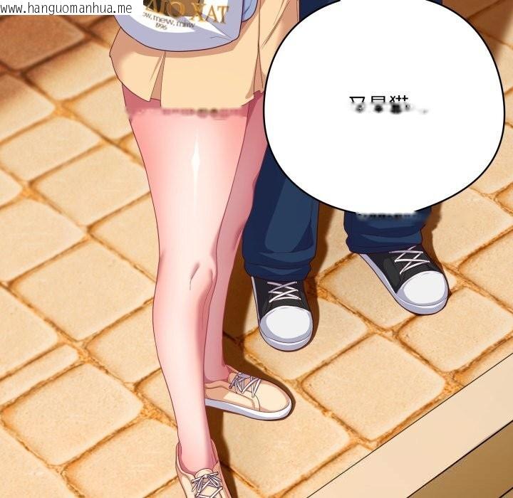 韩国漫画喵来的恋爱韩漫_喵来的恋爱-第30话在线免费阅读-韩国漫画-第135张图片