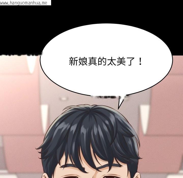 韩国漫画她们的夜晚属于我/与人妻有个秘密韩漫_她们的夜晚属于我/与人妻有个秘密-第1话在线免费阅读-韩国漫画-第74张图片
