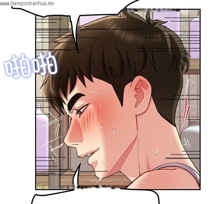 韩国漫画后宫之王韩漫_后宫之王-第46话在线免费阅读-韩国漫画-第8张图片