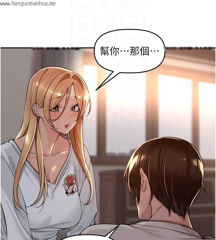 韩国漫画里长孙子开麦啦韩漫_里长孙子开麦啦-第19话-一起探索69式在线免费阅读-韩国漫画-第52张图片