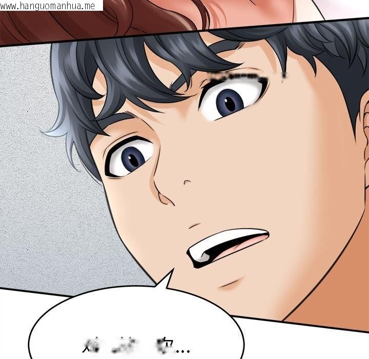 韩国漫画她们的夜晚属于我/与人妻有个秘密韩漫_她们的夜晚属于我/与人妻有个秘密-第3话在线免费阅读-韩国漫画-第41张图片