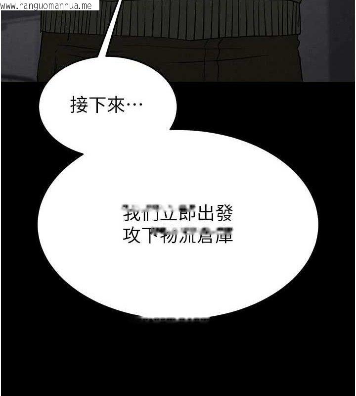 韩国漫画末日雕堡韩漫_末日雕堡-第40话-活生生的老二才对味在线免费阅读-韩国漫画-第151张图片