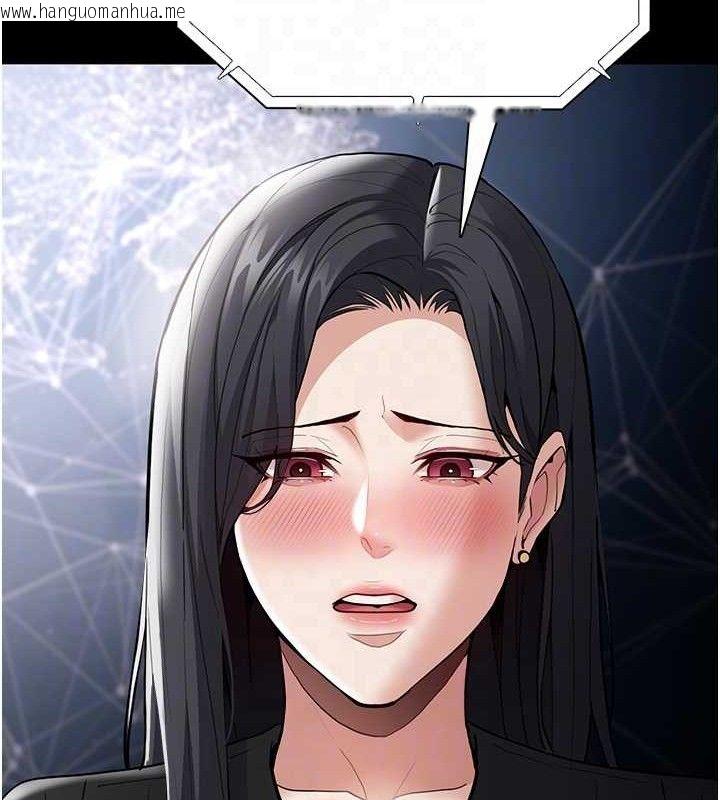 韩国漫画痴汉成瘾韩漫_痴汉成瘾-第139话-女主播的告白在线免费阅读-韩国漫画-第107张图片