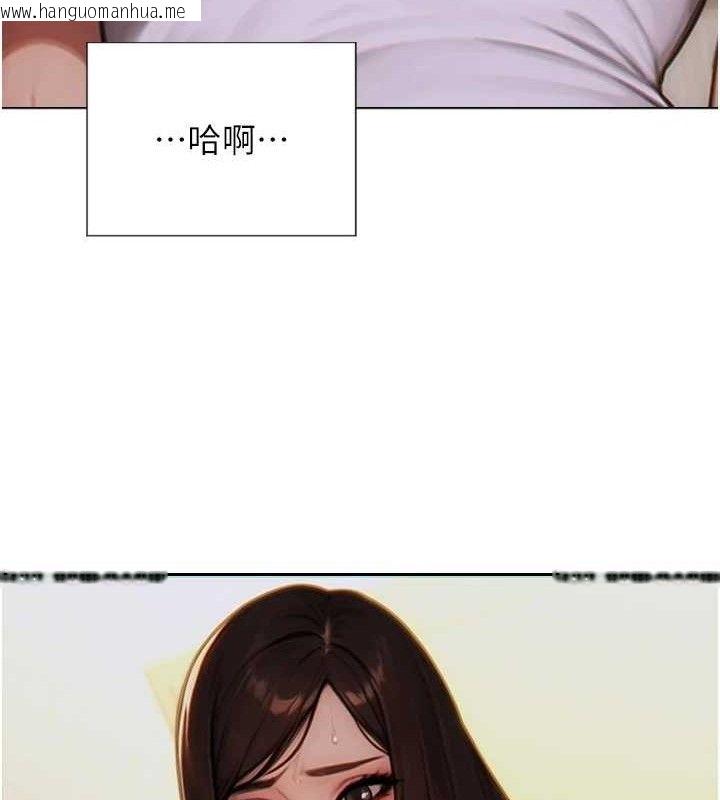 韩国漫画单身即纵欲韩漫_单身即纵欲-第13话-整我要付出代价!在线免费阅读-韩国漫画-第58张图片