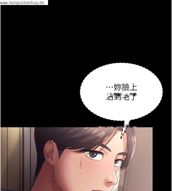 韩国漫画老板娘的诱惑韩漫_老板娘的诱惑-第66话-吞得一滴不剩在线免费阅读-韩国漫画-第72张图片