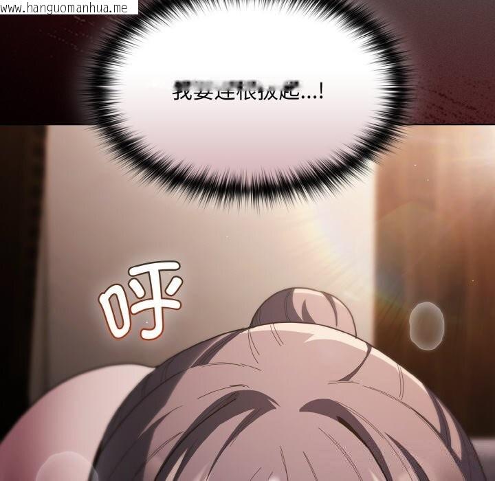 韩国漫画神圣陷阱韩漫_神圣陷阱-第6话在线免费阅读-韩国漫画-第52张图片