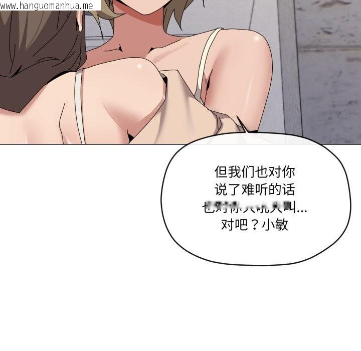 韩国漫画家人之间这样不好吧？韩漫_家人之间这样不好吧？-第58话在线免费阅读-韩国漫画-第24张图片