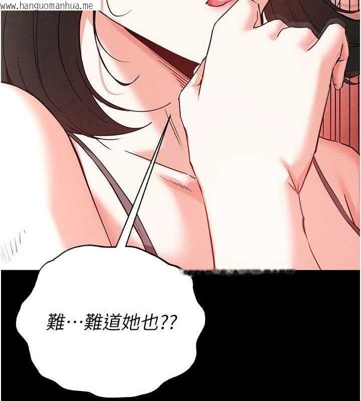 韩国漫画末日雕堡韩漫_末日雕堡-第40话-活生生的老二才对味在线免费阅读-韩国漫画-第29张图片