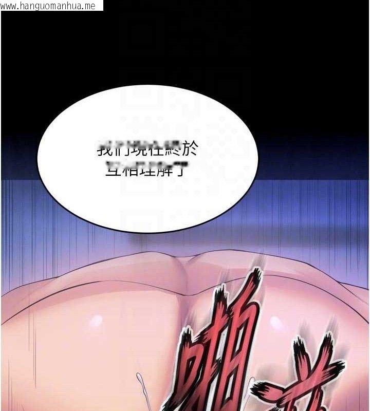 韩国漫画狱火重生韩漫_狱火重生-第29话-女友沦为他人的玩物在线免费阅读-韩国漫画-第55张图片