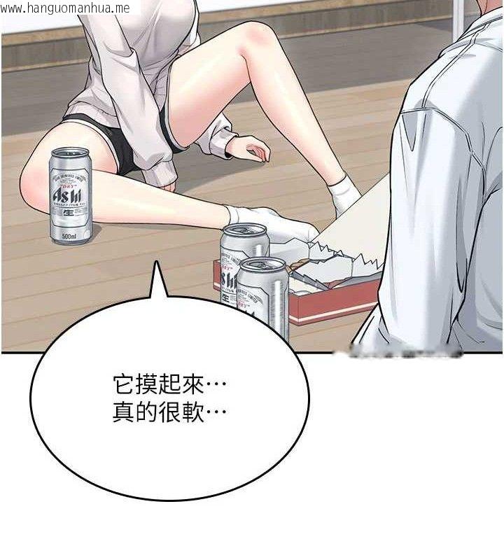 韩国漫画飞机杯女神连线中韩漫_飞机杯女神连线中-第24话-DIY被抓包了!!在线免费阅读-韩国漫画-第129张图片