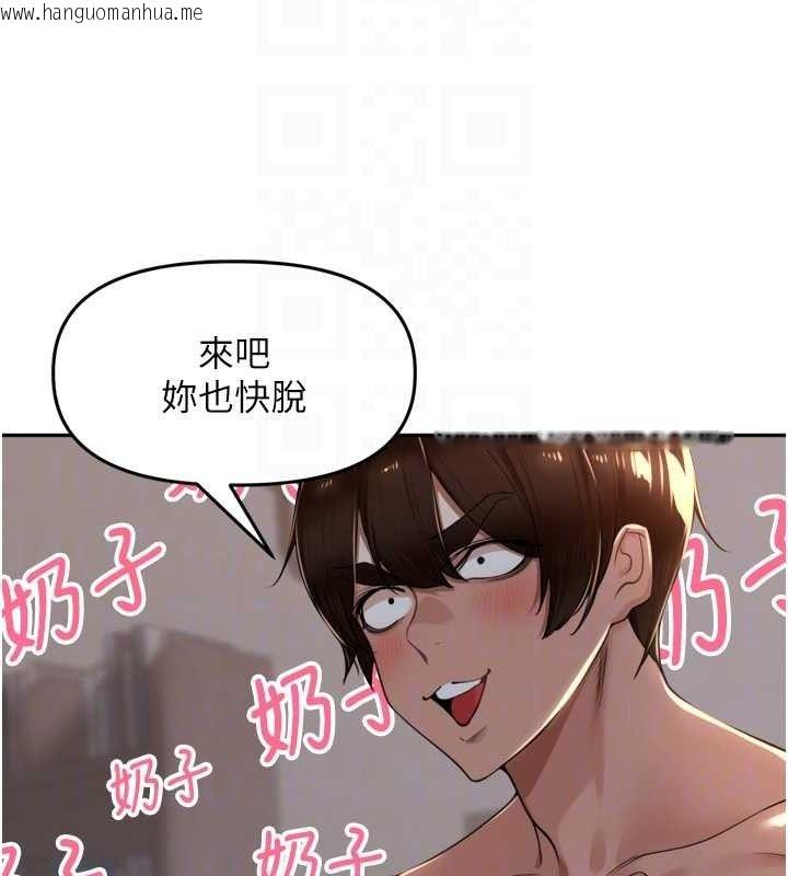 韩国漫画里长孙子开麦啦韩漫_里长孙子开麦啦-第19话-一起探索69式在线免费阅读-韩国漫画-第68张图片