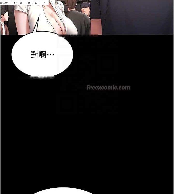 韩国漫画老板娘的诱惑韩漫_老板娘的诱惑-第66话-吞得一滴不剩在线免费阅读-韩国漫画-第84张图片