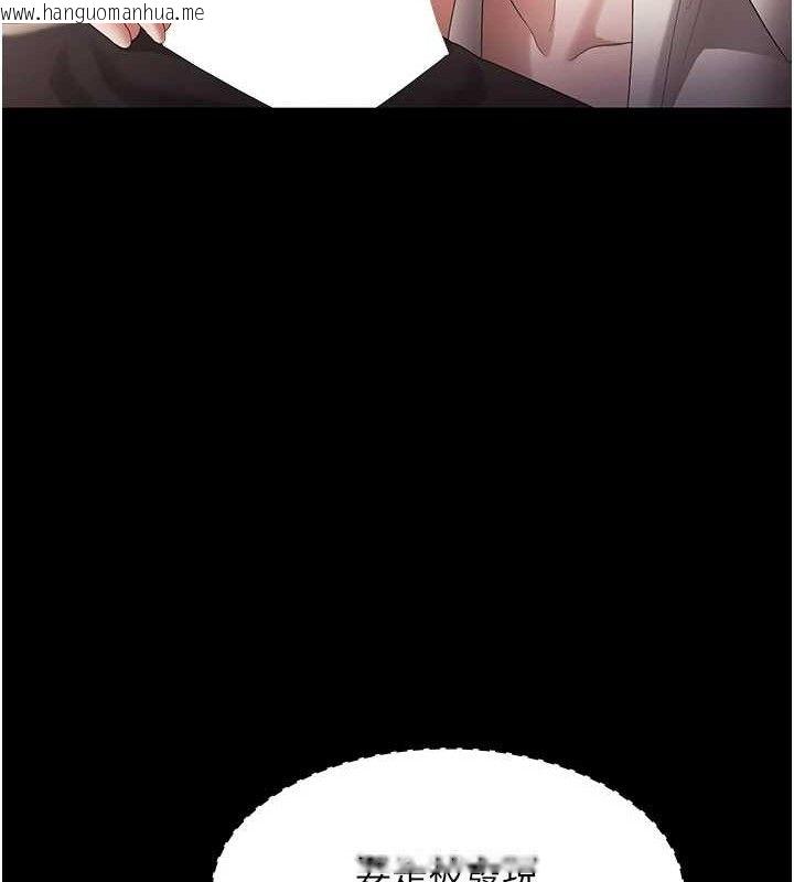 韩国漫画老板娘的诱惑韩漫_老板娘的诱惑-第66话-吞得一滴不剩在线免费阅读-韩国漫画-第15张图片