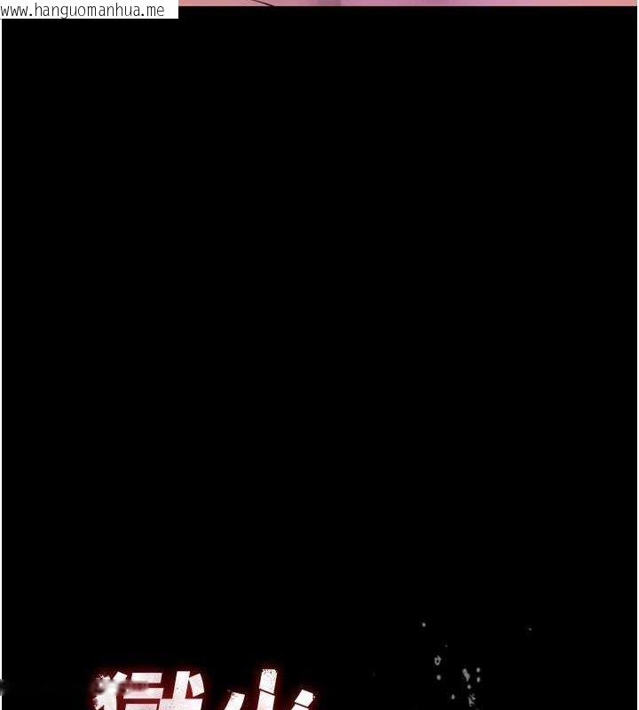 韩国漫画狱火重生韩漫_狱火重生-第29话-女友沦为他人的玩物在线免费阅读-韩国漫画-第11张图片