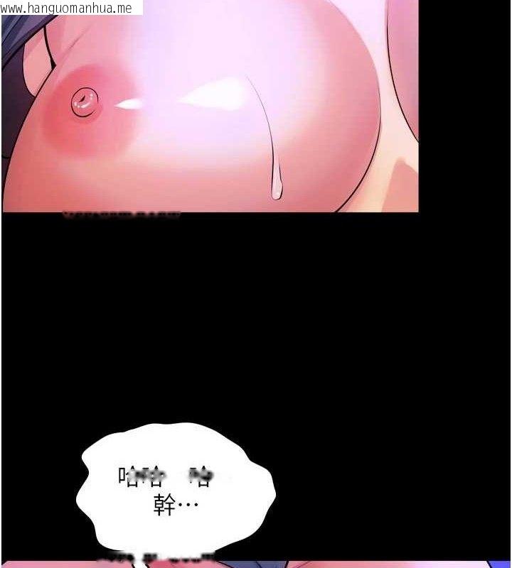 韩国漫画狱火重生韩漫_狱火重生-第29话-女友沦为他人的玩物在线免费阅读-韩国漫画-第8张图片