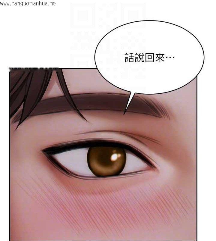 韩国漫画单身即纵欲韩漫_单身即纵欲-第13话-整我要付出代价!在线免费阅读-韩国漫画-第100张图片