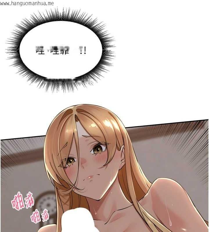 韩国漫画里长孙子开麦啦韩漫_里长孙子开麦啦-第19话-一起探索69式在线免费阅读-韩国漫画-第115张图片