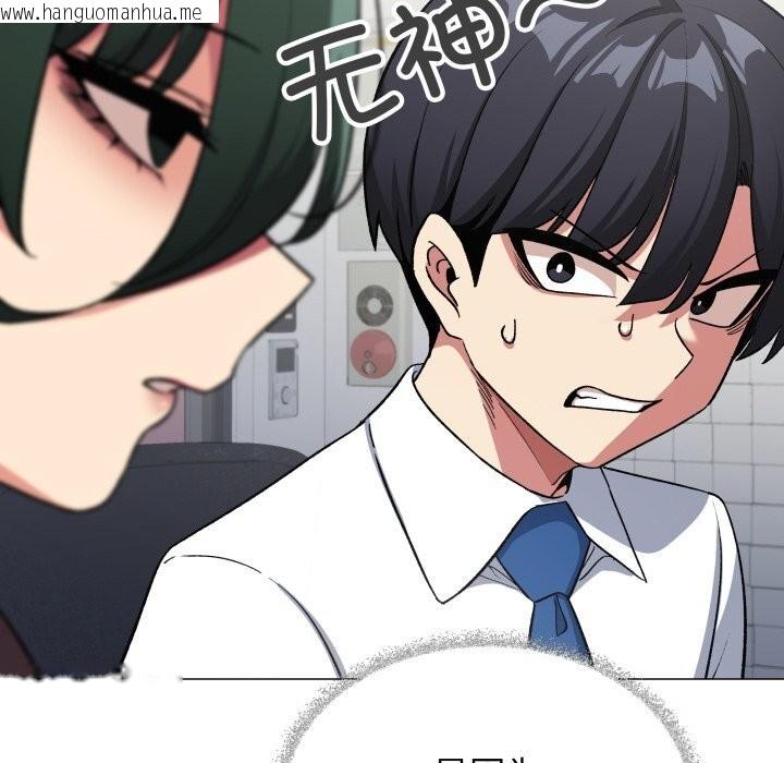 韩国漫画缺德邻居难相处韩漫_缺德邻居难相处-第45话在线免费阅读-韩国漫画-第67张图片