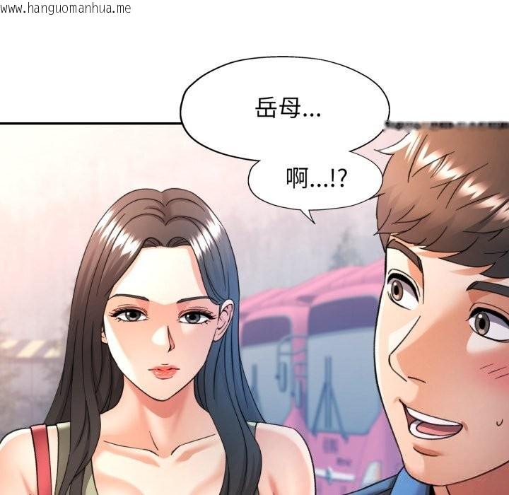 韩国漫画可以爱你吗韩漫_可以爱你吗-第65话在线免费阅读-韩国漫画-第121张图片