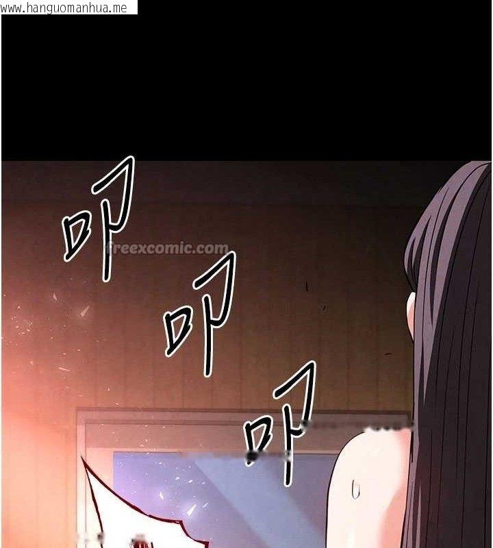 韩国漫画末日雕堡韩漫_末日雕堡-第40话-活生生的老二才对味在线免费阅读-韩国漫画-第70张图片