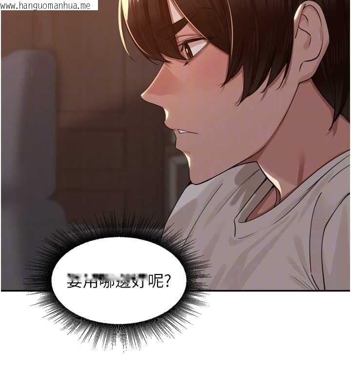 韩国漫画里长孙子开麦啦韩漫_里长孙子开麦啦-第19话-一起探索69式在线免费阅读-韩国漫画-第54张图片