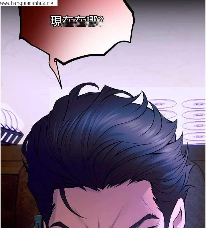 韩国漫画狱火重生韩漫_狱火重生-第29话-女友沦为他人的玩物在线免费阅读-韩国漫画-第165张图片