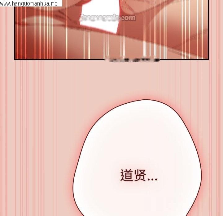 韩国漫画游戏不能这样玩/游戏规则我来定韩漫_游戏不能这样玩/游戏规则我来定-第112话在线免费阅读-韩国漫画-第42张图片