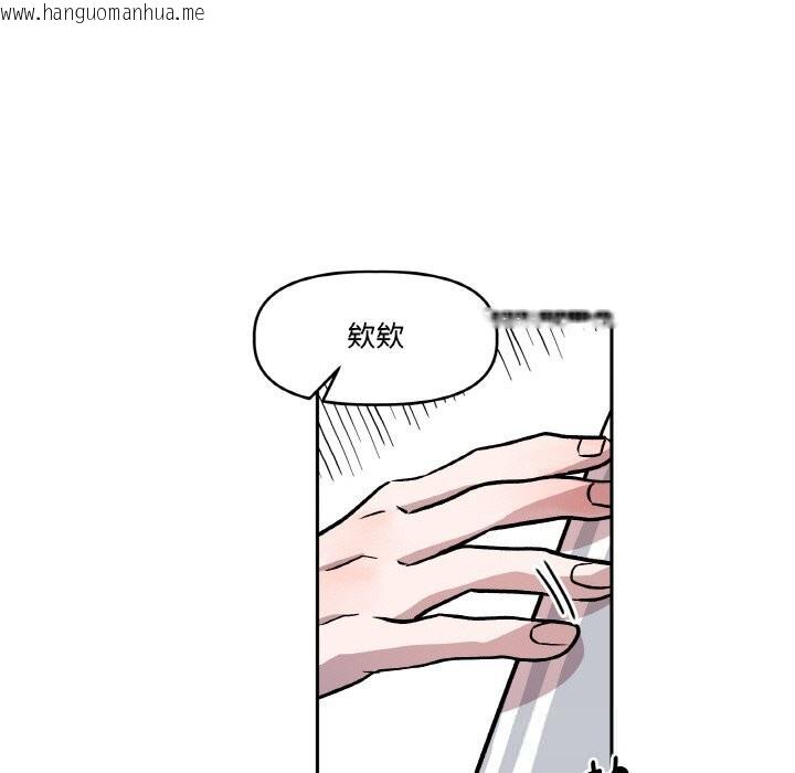 韩国漫画附属品少女的叛逆期韩漫_附属品少女的叛逆期-第11话在线免费阅读-韩国漫画-第109张图片