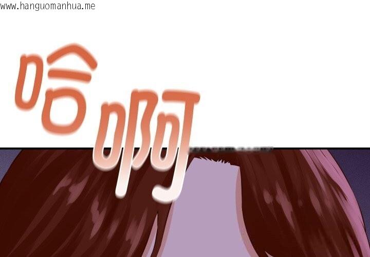 韩国漫画她们的夜晚属于我/与人妻有个秘密韩漫_她们的夜晚属于我/与人妻有个秘密-第1话在线免费阅读-韩国漫画-第1张图片