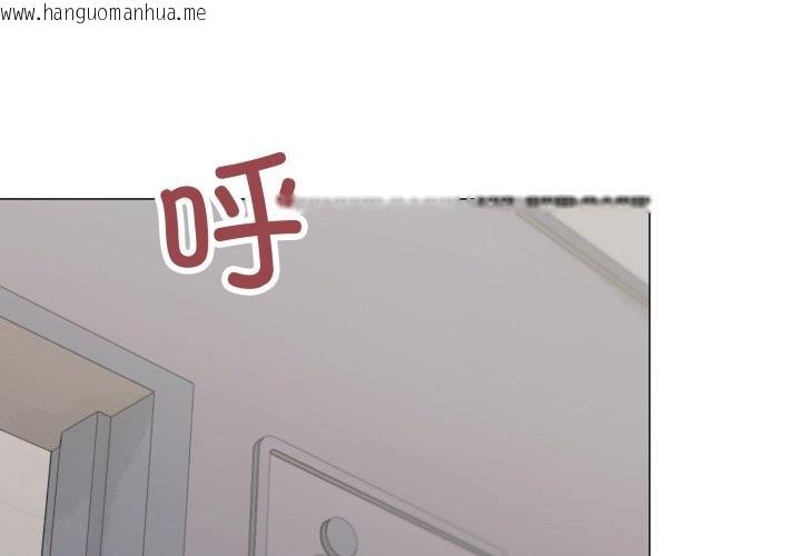 韩国漫画缺德邻居难相处韩漫_缺德邻居难相处-第45话在线免费阅读-韩国漫画-第3张图片