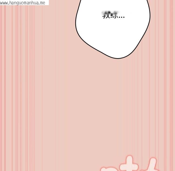 韩国漫画游戏不能这样玩/游戏规则我来定韩漫_游戏不能这样玩/游戏规则我来定-第112话在线免费阅读-韩国漫画-第51张图片