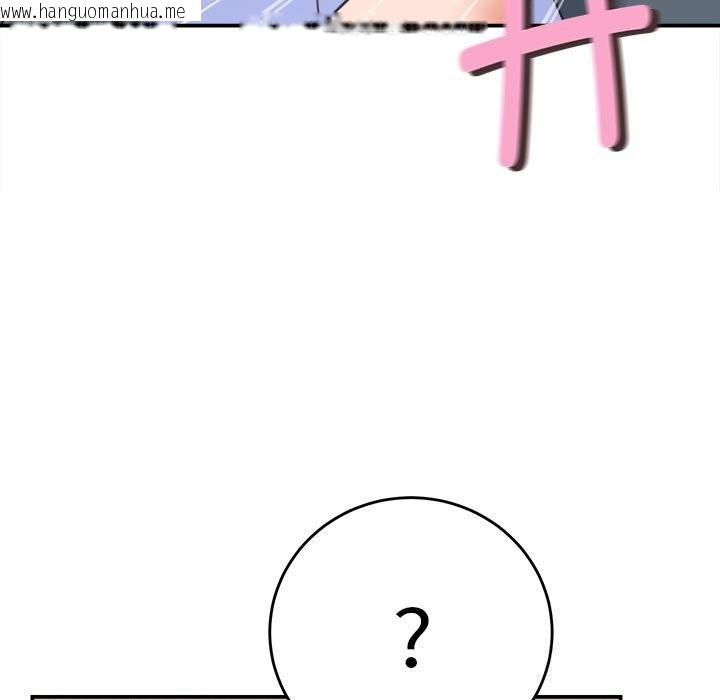 韩国漫画她们的夜晚属于我/与人妻有个秘密韩漫_她们的夜晚属于我/与人妻有个秘密-第2话在线免费阅读-韩国漫画-第149张图片