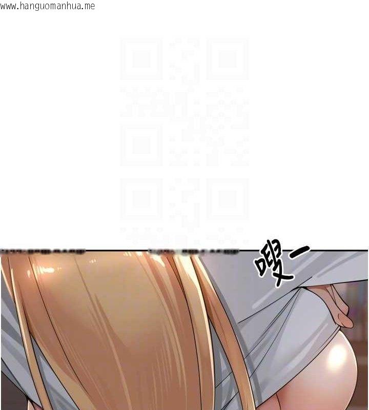 韩国漫画里长孙子开麦啦韩漫_里长孙子开麦啦-第19话-一起探索69式在线免费阅读-韩国漫画-第71张图片