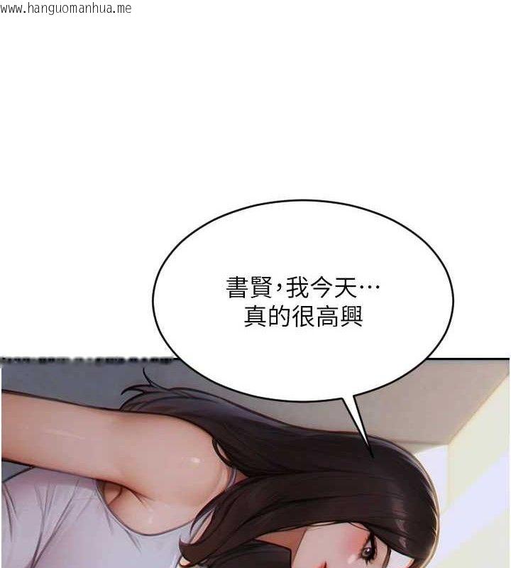 韩国漫画单身即纵欲韩漫_单身即纵欲-第13话-整我要付出代价!在线免费阅读-韩国漫画-第67张图片