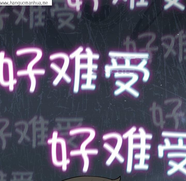 韩国漫画喵来的恋爱韩漫_喵来的恋爱-第30话在线免费阅读-韩国漫画-第38张图片