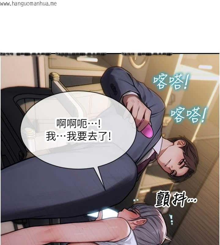 韩国漫画单身即纵欲韩漫_单身即纵欲-第13话-整我要付出代价!在线免费阅读-韩国漫画-第158张图片