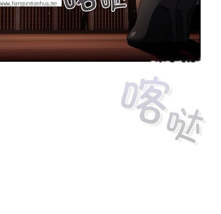 韩国漫画游戏不能这样玩/游戏规则我来定韩漫_游戏不能这样玩/游戏规则我来定-第112话在线免费阅读-韩国漫画-第170张图片