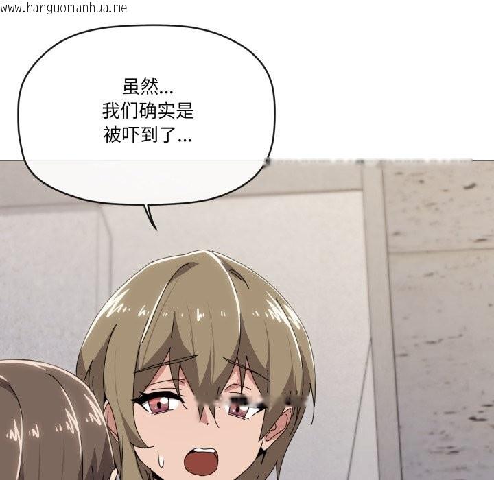 韩国漫画家人之间这样不好吧？韩漫_家人之间这样不好吧？-第58话在线免费阅读-韩国漫画-第23张图片