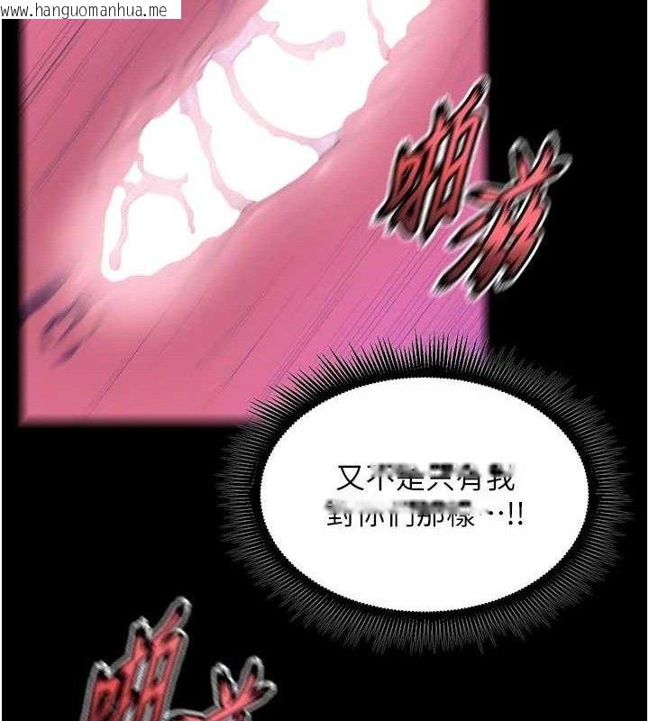 韩国漫画狱火重生韩漫_狱火重生-第29话-女友沦为他人的玩物在线免费阅读-韩国漫画-第60张图片