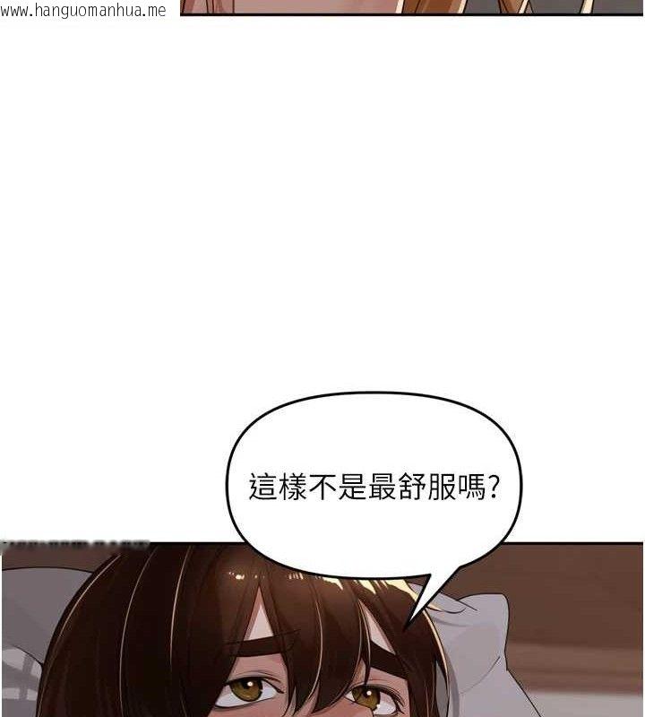 韩国漫画里长孙子开麦啦韩漫_里长孙子开麦啦-第19话-一起探索69式在线免费阅读-韩国漫画-第102张图片