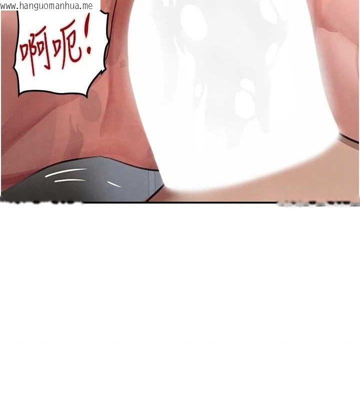 韩国漫画黑道千金韩漫_黑道千金-第44话-女仆牌大嘴吸尘器在线免费阅读-韩国漫画-第3张图片