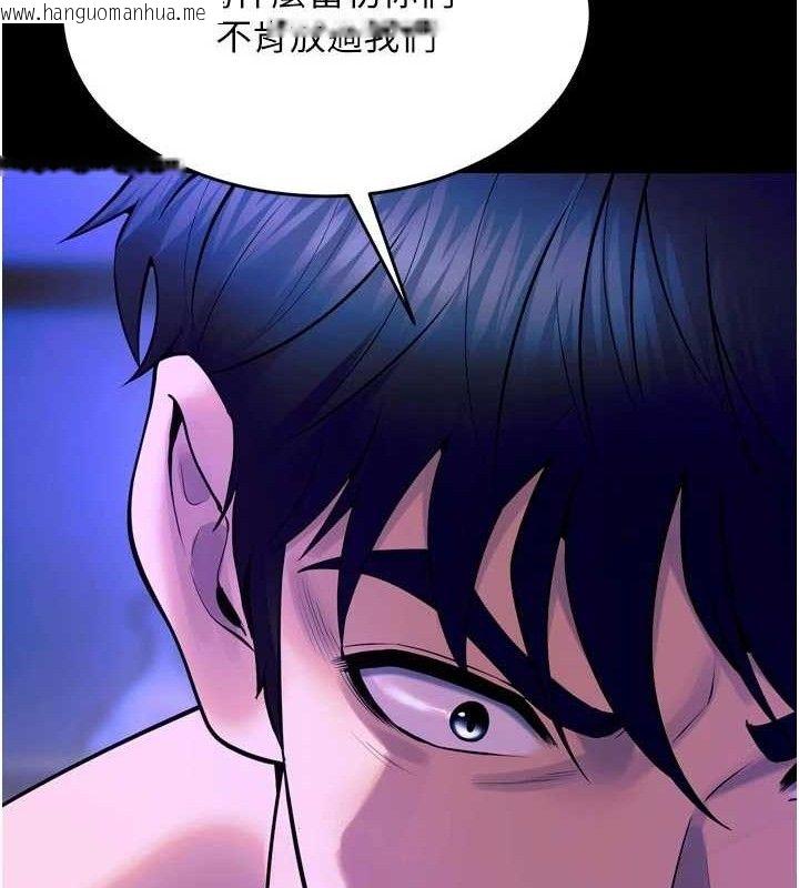 韩国漫画狱火重生韩漫_狱火重生-第29话-女友沦为他人的玩物在线免费阅读-韩国漫画-第49张图片