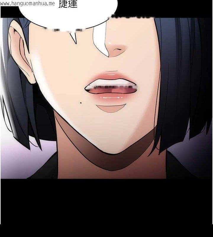 韩国漫画痴汉成瘾韩漫_痴汉成瘾-第139话-女主播的告白在线免费阅读-韩国漫画-第11张图片