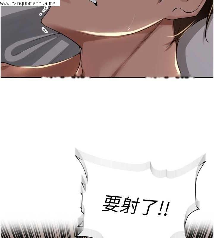韩国漫画里长孙子开麦啦韩漫_里长孙子开麦啦-第19话-一起探索69式在线免费阅读-韩国漫画-第118张图片