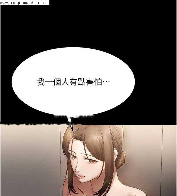 韩国漫画老板娘的诱惑韩漫_老板娘的诱惑-第66话-吞得一滴不剩在线免费阅读-韩国漫画-第132张图片