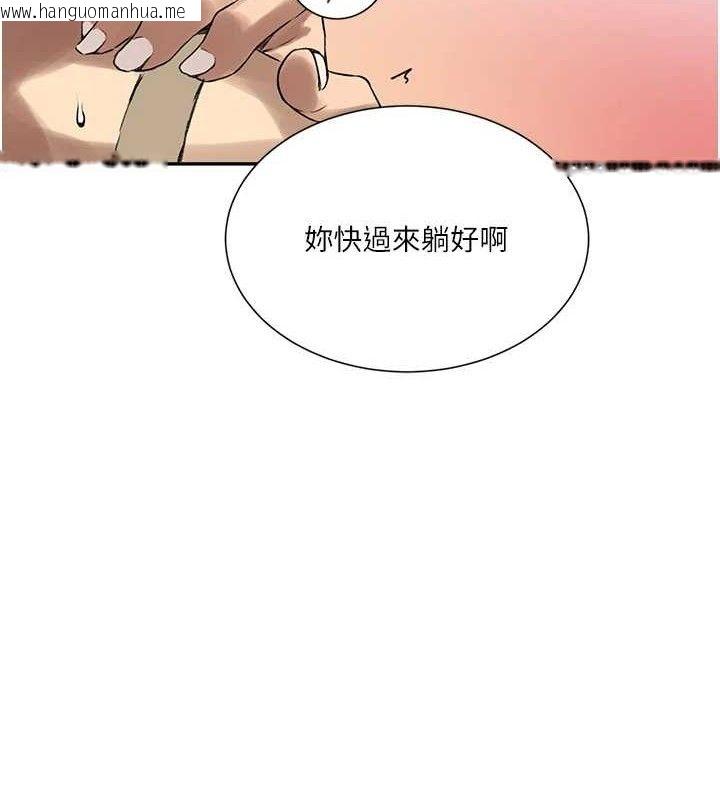 韩国漫画秘密教学韩漫_秘密教学-第278话-三人行被抓包危机在线免费阅读-韩国漫画-第35张图片