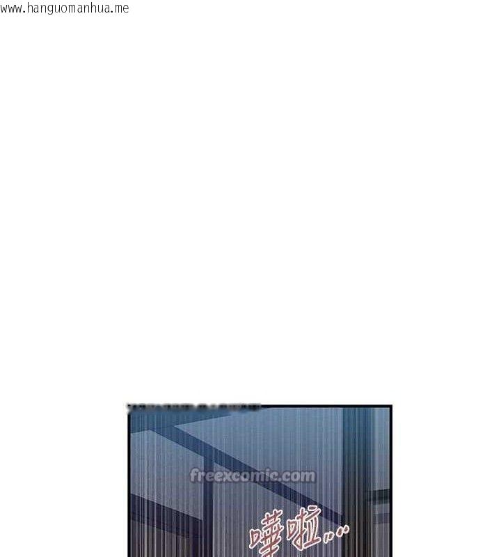 韩国漫画秘密教学韩漫_秘密教学-第278话-三人行被抓包危机在线免费阅读-韩国漫画-第90张图片