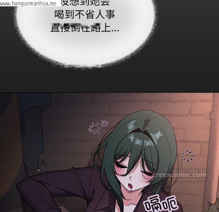 韩国漫画缺德邻居难相处韩漫_缺德邻居难相处-第45话在线免费阅读-韩国漫画-第168张图片